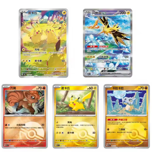 Caja de Sobres de Cartas Coleccionables de <span class=keywords><strong>Anime</strong></span> PQ 151 PokoMons Originales Raras con Caja de Cartas Coleccionables Originales Raras - Product Image 2