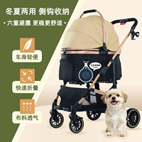 Poussette pliable 4 roues pour animaux de compagnie avec sac de transport détachable, coussin textile respirant, porte-gobelet et laisse de sécurité, compatible avec les véhicules