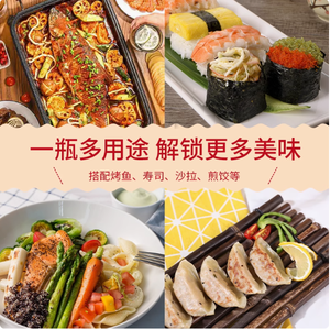 Ju Yin 1.8L Sushi <span class=keywords><strong>Vinaigre</strong></span> Ménage Cuisine Japonaise Raw Cold Mix <span class=keywords><strong>Comestible</strong></span> <span class=keywords><strong>Vinaigre</strong></span> Bouteille Emballé - Product Image 4