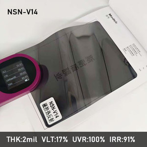 Film PET de pulvérisation magnétronique V14 en gros, film teinté réfléchissant haute résistance à la chaleur pour vitres de voiture, livraison rapide, rejet UV 99%, anti-éblouissement, auto-adhésif - Product Image 1