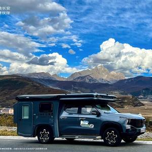 Changan Voyager Pro, <span class=keywords><strong>camping</strong></span>-<span class=keywords><strong>car</strong></span> pop-up polyvalent 5 places, <span class=keywords><strong>pour</strong></span> trajets urbains et voyages tout-terrain, véhicule hybride RV à conduite autonome, transmission automatique, climatisation réglable - Product Image 5
