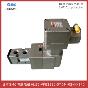 Válvula Solenoide de 5 Vías Smc 50-Vfe3130-5tdm-02n-x140 a Prueba de Explosiones, Control de Gas de 24 V CC - Product Image 5