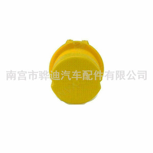 Bouchon de réservoir de pare-brise Renault Scenic Iii 289130004R pour remplacement et réparation, pièce neuve - Product Image 2