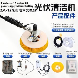 Machine de nettoyage de panneaux photovoltaïques à tête unique Spring Dawn, équipement portatif, fonction télescopique en fibre de carbone pour le nettoyage - Product Image 2