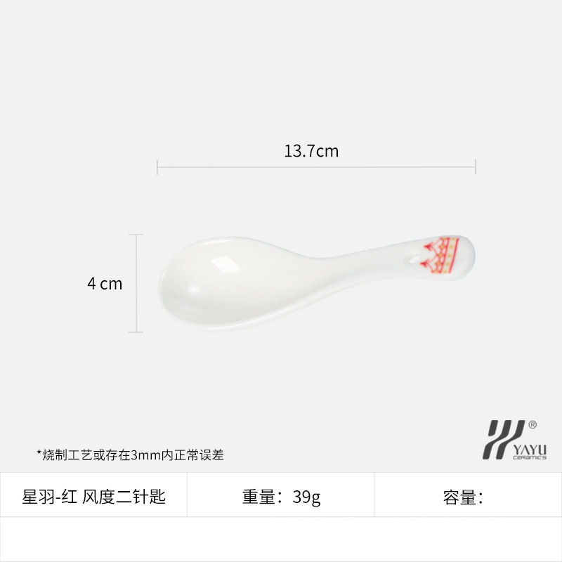 Two spoons of elegance