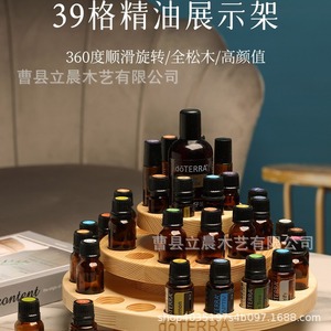 Présentoir d'huiles essentielles en bois massif, organisateur de rangement de bureau rotatif à 360 degrés pour bouteilles d'aromathérapie - Product Image 4
