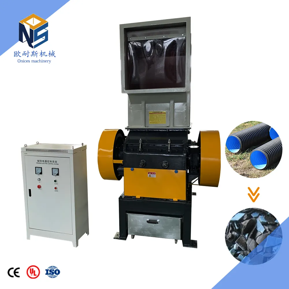 OUNAISI Máquinas trituradoras verticais personalizadas industriais para reciclagem de sucata de plástico e sucata de alto desempenho