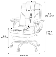 Chaise de bureau ergonomique contemporaine à dossier haut, siège rembourré en tissu PU, réglable en hauteur, inclinable, pour ordinateur, maison, bureau, jeux