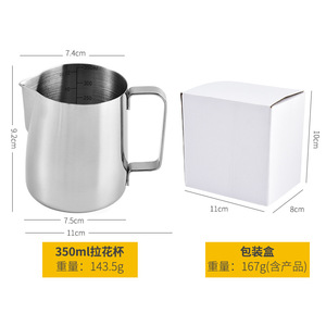 ถ้วยลาเต้อาร์ตสแตนเลส 600 มล. พร้อมพวยกาแบบมีขีดบอกปริมาณสำหรับการตีฟองนมกาแฟ - Product Image 4