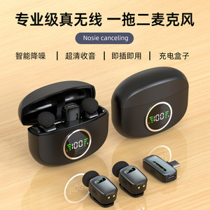 Custom Molded Wireless Lavalier Microphone For Live Streaming And Recording With Noise Reduction And Mini Design - Product Image 2