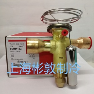 Vanne d'expansion Danfoss TGEZ R407C 10 TR 36 kW pour climatisation basse température - Product Image 3