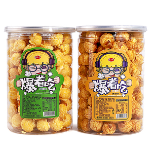 116G Palomitas de maíz chinas-Sabores de crema y caramelo, bocadillo inflado frito irresistiblemente delicioso para la oficina y momentos Casuales - Product Image 4