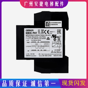 Relais de séquence de phase Omron K8DS-PH1-001 200-480VAC à montage sur rail DIN pour la protection des moteurs triphasés - Product Image 5