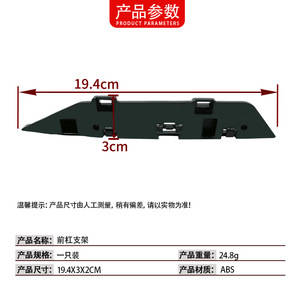 BMW 2 Series F45 Front Bumper Side <b>Bracket</b> 51117328679 Left Right Replacement Part - Product Image 4