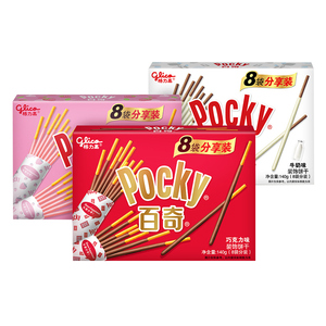 Barra de Galleta con Sabor <span class=keywords><strong>a</strong></span> <span class=keywords><strong>Leche</strong></span> y Chocolate HALAL, 140g, Venta al por Mayor, Snack Asiático de Alta Demanda - Product Image 5