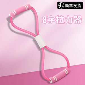 Banda de resistencia Kang Zhe en forma de 8 para ejercicios de hombros abiertos y espalda, equipo de fitness para mujer para uso en casa - Product Image 4