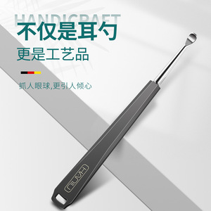 New classic <b>ear</b> <b>pick</b>, stainless steel <b>ear</b> cleaning tool set, old-fashioned earwax removal tool, special <b>ear</b> cleaning tool. - Product Image 4