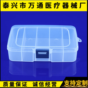 Caja de Almacenamiento de Plástico Wantong para Uso Médico con Divisores, Disponible en Varios Tamaños - Product Image 4