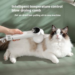 オールインワン ペット用 ヘアドライヤー 兼 除毛コーム 犬猫用 スマート ビューティー 専用 エアドライヤー 抜け毛取り マシン 卸売 - Product Image 2