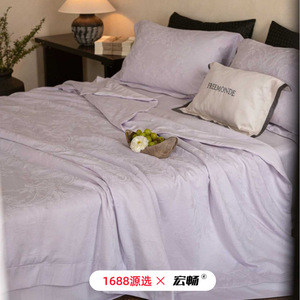 FreeMonde Lyocell Tencel Quilt Set 4 Pcs Cooling Summer <b>Bedding</b> Home Use - Product Image 1
