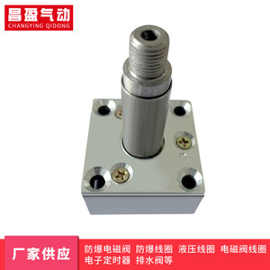 Vanne solénoïde miniature Changying Qidong K23D-2 à commande pneumatique pilotée pour pièces pneumatiques - Product Image 5