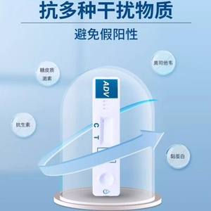 Kit de test antigénique du virus adénoïde Genesis, boîte pour 1 personne, détection rapide pour adultes et enfants - Product Image 3