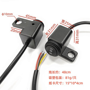 Motorcycle Three Position Spotlight <b>Switch</b> Aluminum Alloy <b>Waterproof</b> Toggle Left Right Hole For Rearview Mirror Headlight - Product Image 5