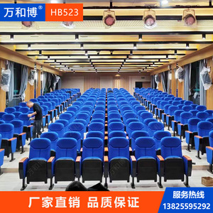 เก้าอี้โรงละครมานวาเอ็กซ์โป รุ่น HB523 สีบลูบีช พร้อมที่วางแขน สำหรับหอประชุมและห้องประชุม - Product Image 2