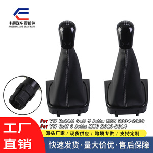 Pomo de palanca de cambios de coche, cuero negro, 5 6 velocidades, para Volkswagen Golf Jetta Mk5 Mk6 Sagitar, ergonómico - Product Image 5