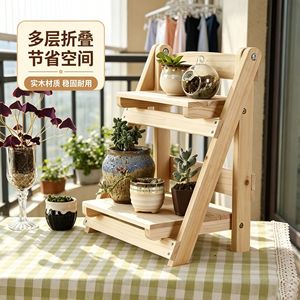 Two Layer Folding Solid Wood Flower Stand <b>Shelf</b> Storage <b>Rack</b> For Indoor Outdoor Use Durable Rectangle Design - Product Image 1