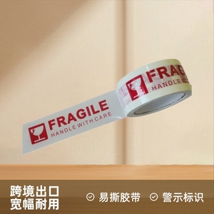 Cinta Frágil de 48 mm de Ancho con Fondo Blanco y Etiqueta de Manipulación con Cuidado para Sellado de Embalajes de Envío Exprés - Product Image 3
