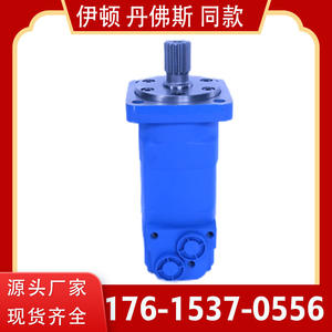 Moteur hydraulique haute tension Eaton 104-3998 Orbit Motor OMS à arbre conique, série BM5, fabricant de moteurs cycloïdaux - Product Image 2