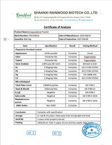 工厂供应99% 交聚维酮CAS 25249-54-1交聚维酮粉末CAS 25249-54-1 - Product Image 2
