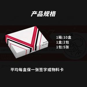 Dakaed Ajaxed Saison 2024/25 Coffret de cartes de collection de Dhaka <span class=keywords><strong>Ajax</strong></span> de stars du football <span class=keywords><strong>professionnel</strong></span> - Product Image 2