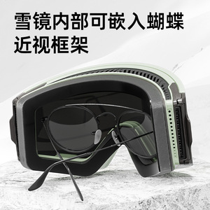 Gafas de esquí KAPVOE con lentes magnéticas intercambiables, talla única, antivaho, para esquí y snowboard, unisex - Product Image 4
