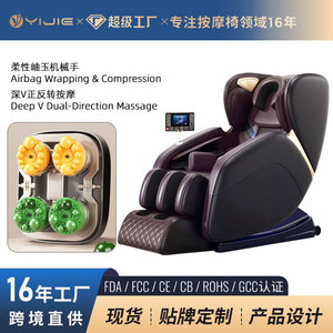 Massage Chair Full Body Automatic Railless 30 Airbags Multi-point Massage Home Use Luxury <b>Smart</b> Sofa Electric <b>Plug</b>-In - Product Image 4