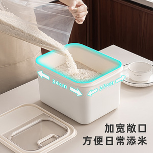 <b>Rice</b> Storage <b>Container</b> 10L 20L Sealed Lid Rectangle Moisture Proof Kitchen Storage Box - Product Image 2