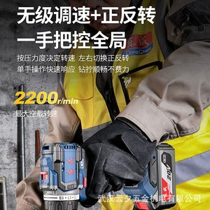 Taladro Inalámbrico Dongcheng de 20V sin Escobillas, Velocidad Variable, Rotación Hacia Adelante y Hacia Atrás, Taladro Eléctrico - Product Image 1