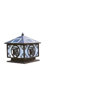 <b>Solar</b> Wall Mount LED Garden <b>Light</b> Square With Fu Character Water Resistant Outdoor <b>Solar</b> Lantern For Courtyard - Product Image 5