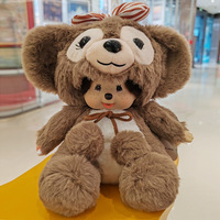 Vente en gros de poupées Monchi mignonnes et moelleuses, poupées en peluche kawaii à habiller, poupées animaux en peluche, poupées anges, unisexe, 14 ans et plus, pour cadeaux, usage personnel