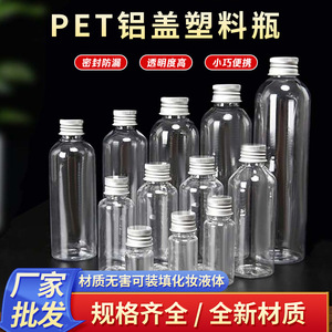 Botella de plástico transparente y delgada de 200-300 ml con tapa de aluminio para envasado y dispensación de aceites esenciales - Product Image 5