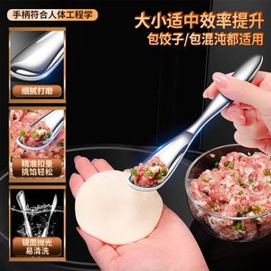 Stainless Steel Filling Spoon 316 Multi Purpose Dumpling Wonton Scoop Dessert Jam Serving Spoon - Product Image 4