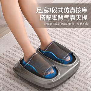 AUX Foot Massager Electric Full Automatic Kneading Massage For Feet And Legs Home Use - Product Image 1