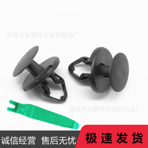 Auto Fastener <b>Clip</b> 16mm 19mm 14.5mm Plastic For Buick Chevrolet <b>Car</b> Body Panel Repair - Product Image 2