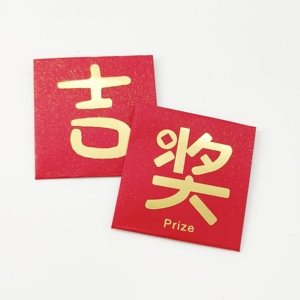 Personalized Design Greeting Cards Wholesale New Style Decoration Hot Foil Stamping <strong>Mini</strong> Size <strong>Envelope</strong> - Product Image 2