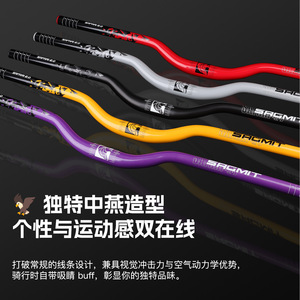 Manillar para bicicleta de montaña Sagmit de 781 mm, de aleación resistente, para ciclismo todoterreno - Product Image 2
