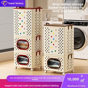 Foldable Plastic Large-Capacity Laundry <strong>Basket</strong> with Modern Minimalist Design for Home Bathroom Clothes <strong>Storage</strong> - Product Image 2