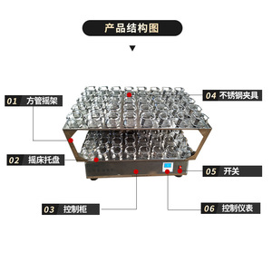 เครื่องเขย่าสารละลายในห้องปฏิบัติการ ควบคุมด้วยระบบดิจิตอล ความจุ 500 ช่อง แบบสองชั้น สำหรับเพาะเลี้ยงจุลินทรีย์ - Product Image 3