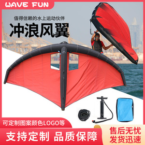 Cometa Inflable Windwing de 5 Metros Cuadrados, Nailon Azul, para Adultos, para Aguas Tranquilas, con Bomba y Bolsa de Transporte - Product Image 5