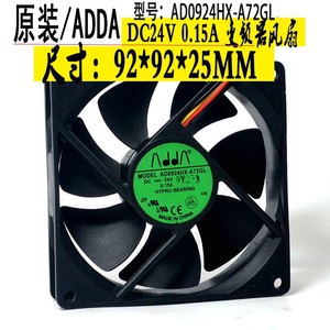 ADDA 9 ซม. พัดลมอินเวอร์เตอร์ AD0924HX A72GL 24V 0.15A พัดลมระบายความร้อนแบบแกนสำหรับใช้ในอุตสาหกรรม - Product Image 5